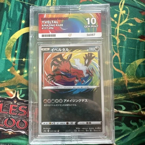 Yveltal Amazing Rare 117/190 JPN | Shiny Star V | ACE Grading 10 GEM MINT