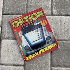 Jdm Tuning Parts Catalog 1981 Issue 5 Option Books Japan Car Mod Magazine Jdm Tuning Parts Catalog 1981 Issue 5 Option Books Japan Car Mod Magazine