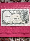 EGYPTIAN 5 Piastres Banknote Queen Nefertiti Currency Tutankhamun Paper Money — photo 1