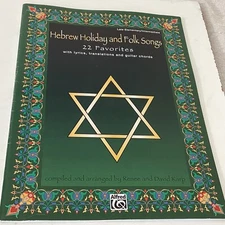 Hebrew Holiday and Folk Songs: 22 Well-Known Hebrew Melodies by Renee Karp