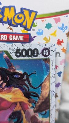 One Piece TCG Charlotte Smoothie (Full Art) OP03-110 R Skull Holo