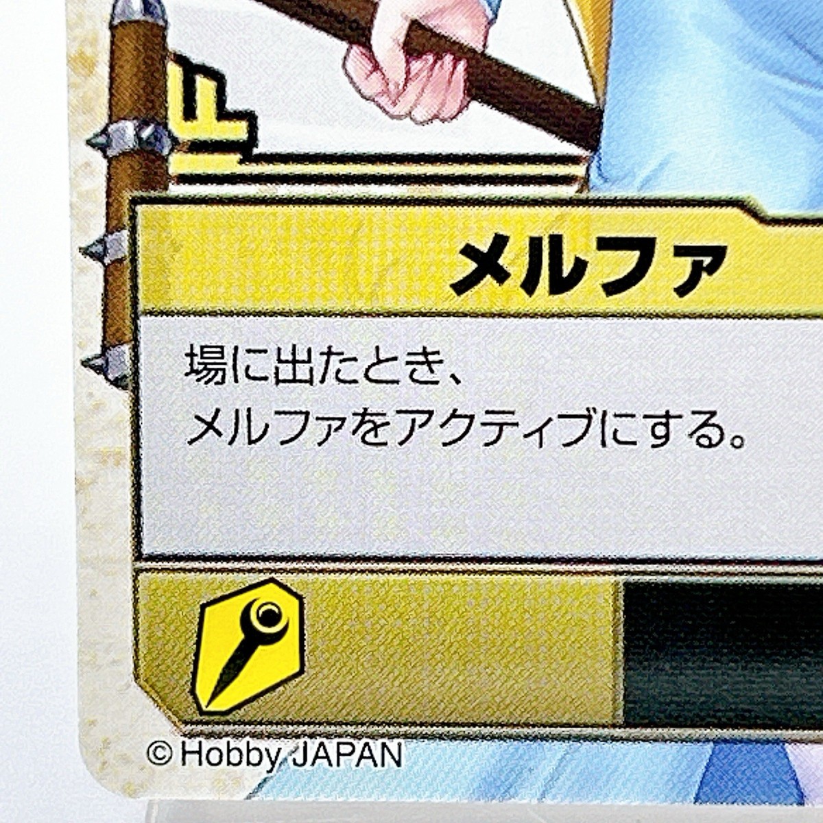 Queen's Blade The Duel System Card 218 Melpha - Basic Stance Hobby