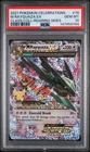 New Listing2021 POKEMON CELEBRATIONS CLASSIC COLLECTION #76 M RAYQUAZA EX PSA 10