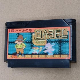 Namco The Tower of Babel: Famicom Game