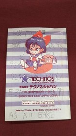 Famicom Software Model Kunio Kun S Hot Blooded Soccer League Technos Japan FP201