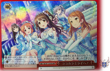 RRR Climax The Idolmaster Cinderella Girls IMC/W115-091Ra RRR Weiss Schwarz JP