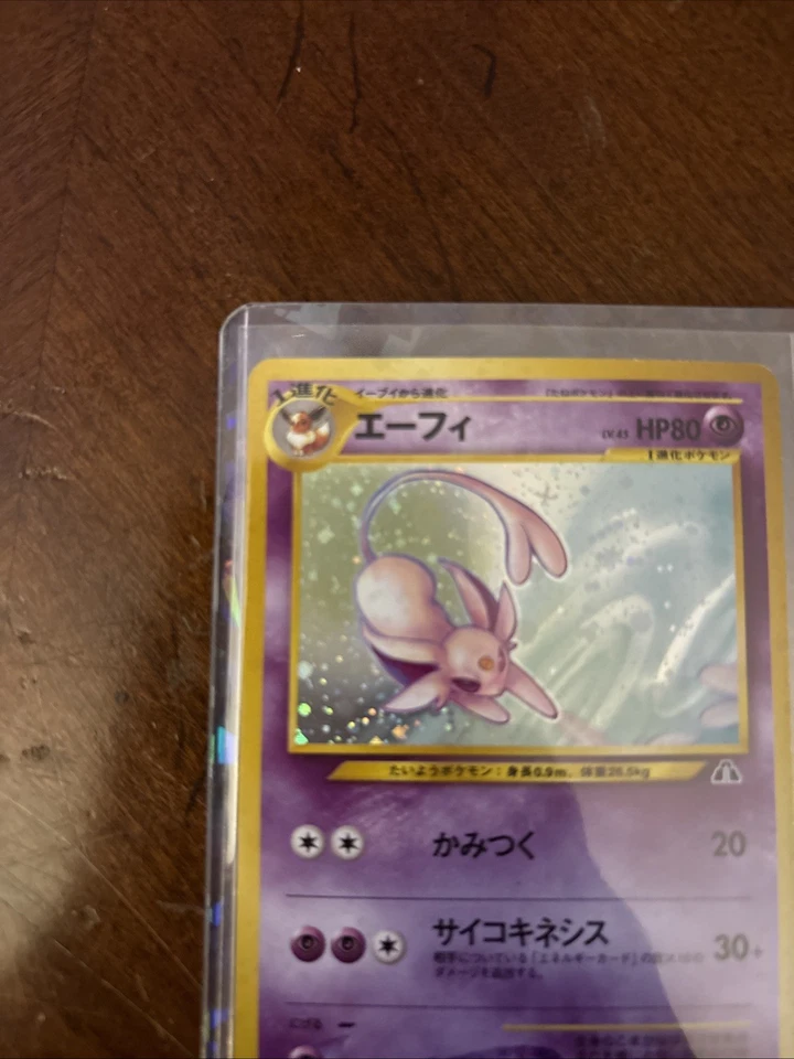 Pokémon TCG Umbreon Espeon Holo Rare Set No. 196 197 Neo Discovery Set Japanese - Image 2 of 4