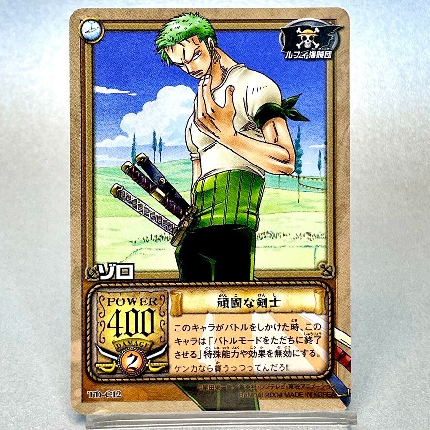 Roronoa Zoro Trading Card One Piece Early Edition 2004 Bandai TCG