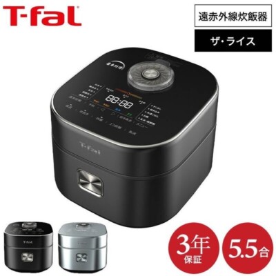 T−FAL RK8808JP BLACK T-fal The Rice RK8808JP Far-infrared IH rice cooker 5.5cups