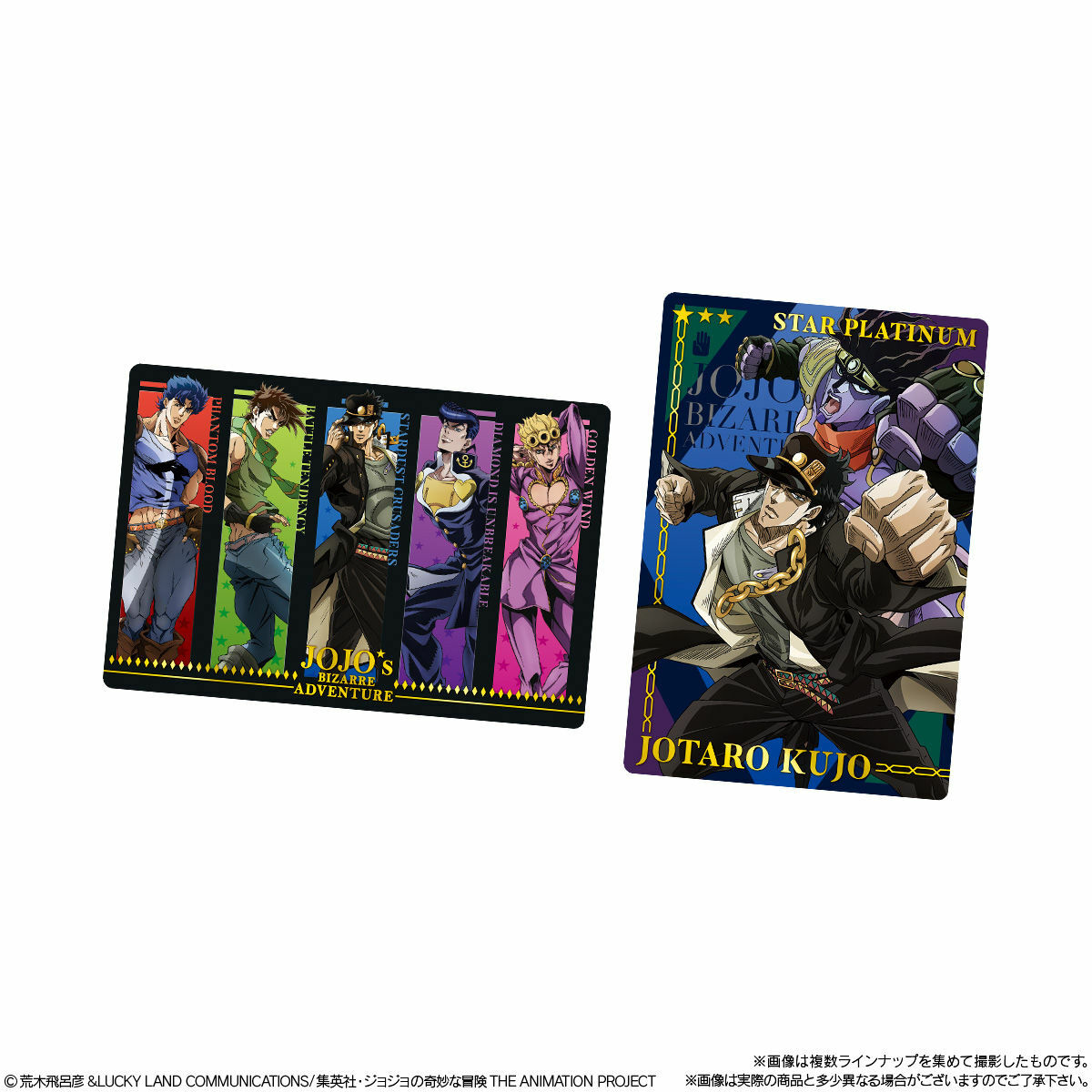 JoJo's Bizarre Adventure Animation Special Wafers Card Complet set