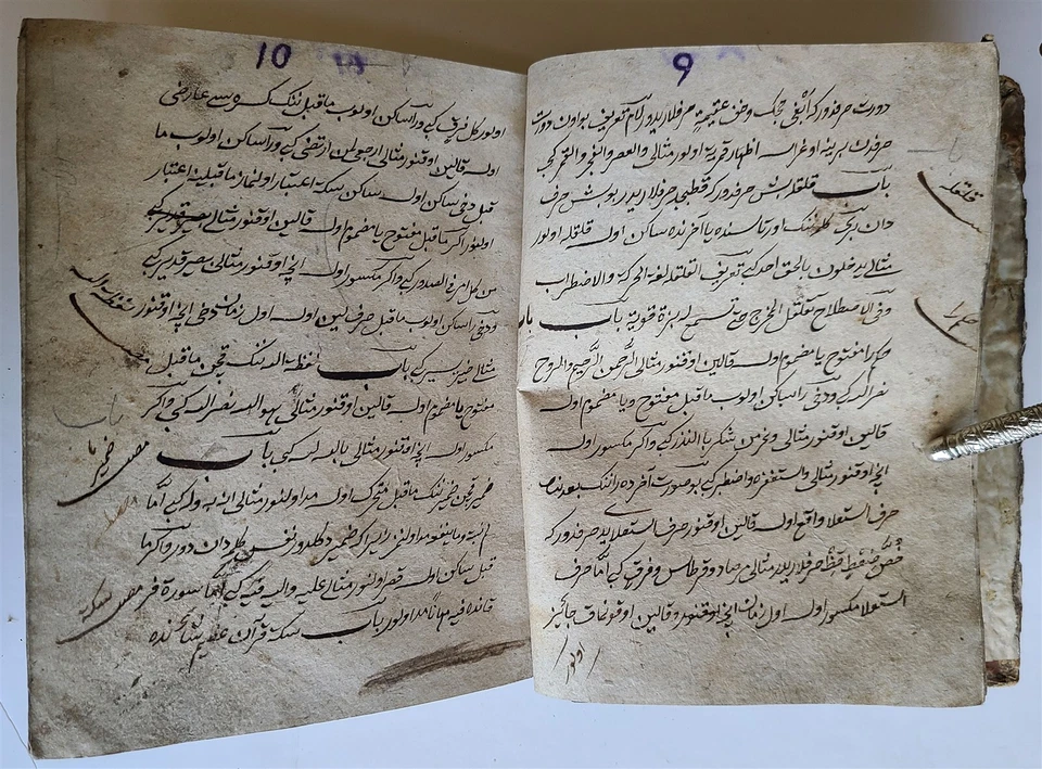 1873  ARABIC POETRY MANUSCRIPT antique HAND WRITTEN by SAADI Sadi of Shiraz - Image 4 of 4