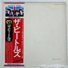 BEATLES WHITE ALBUM APPLE EAS77001 Japan OBI VINYL 2LP
