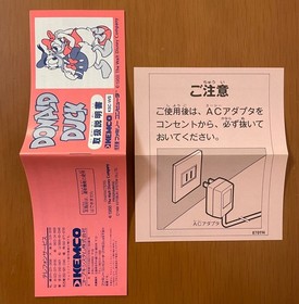 NES Donald Duck Famicom Software Kemco JPN Vintage Limited Edition Rare Video Ga