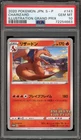 Pokemon Charizard Illustration Grand Prix Japanese Promo 143/S-P PSA 10 Gem Mint