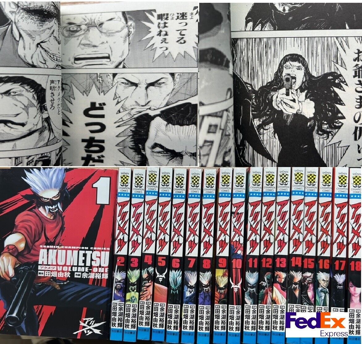 AKUMETSU Vol.1-18 Complete full Set Manga Comics Yoshiaki Tabata Japanese ver