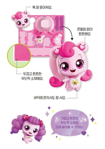 Catch! Teenieping Season 2 Princess & Royalping Puzzle 3D DIY Paper Craft Kit - Picture 5 of 8
