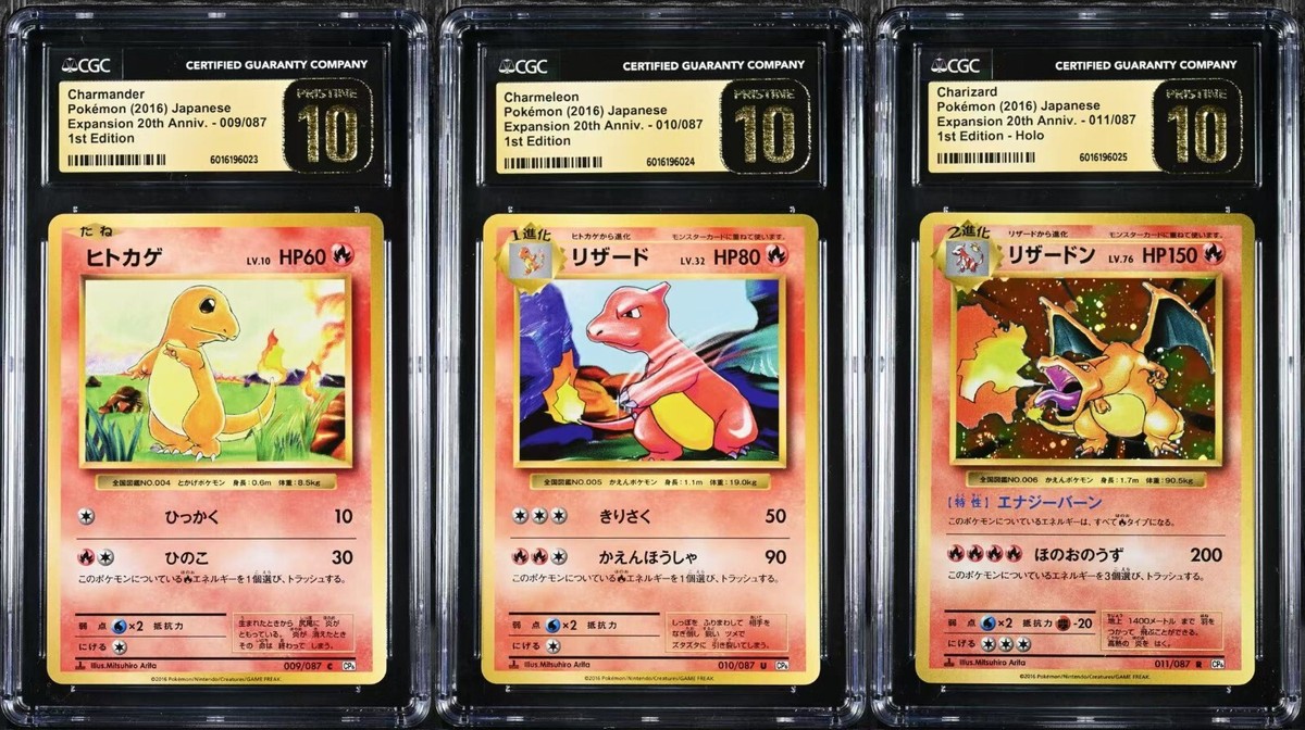 PSA 10 Pokemon Consecutive Numbers 20th Anniversary 1st Edition