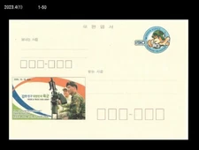 Korea Postal Stationery Card,PSC,Thematic,Military,Korea Army,Tiger