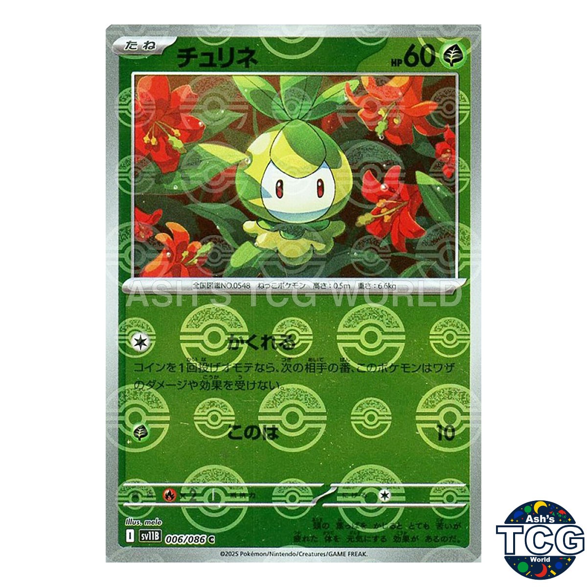 Petilil Poke Ball Reverse Holo 006/086 SV11B Black Bolt Pokemon Card Japanese