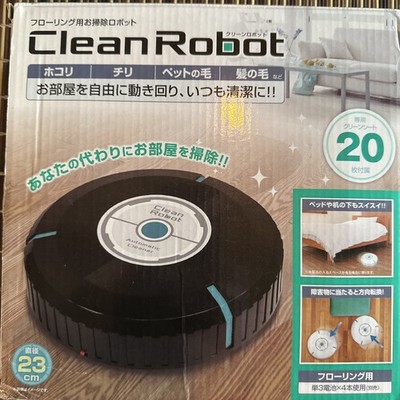Robotic Clean Robot Vacuum Self-Cleaning Sweeper Cleaner Feed Rescue Horses Hay