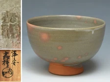Moriyama Kakyō Tea Bowl Kiyomizu Ware 12cm Japanese Kyoto Used
