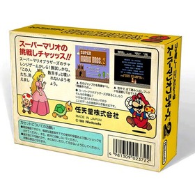 SUPER MARIO BROS. 2 The Lost Levels / Famicom / Rare Full set