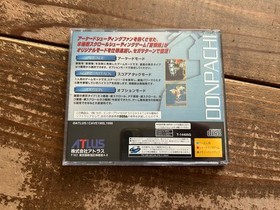 Donpachi W/Manual Postcard Sega Saturn SS Retro Good Used Game NTSC-J Japan JP