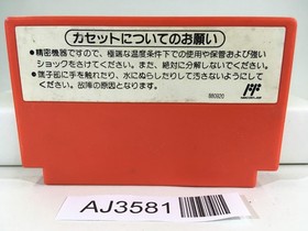 AJ3581 Tetris Flash Nintendo Famicom NES Japan