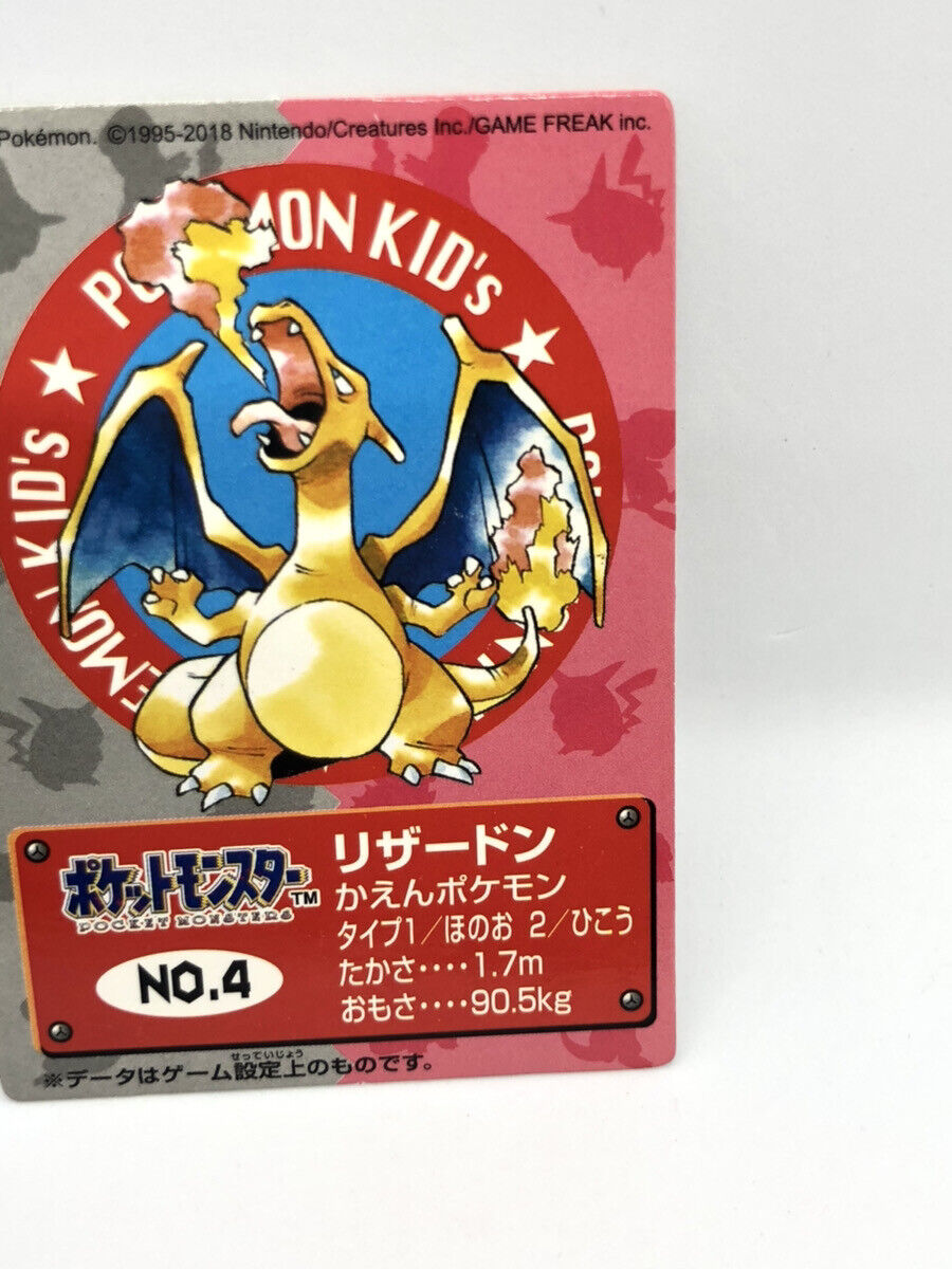 Pokemon Kids Card Charizard Nintendo BANDAI GAME FREAK Pokemon Kids Card Charizard Nintendo BANDAI GAME FREAK