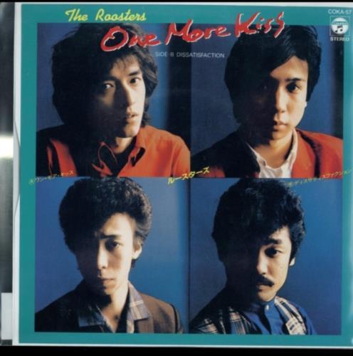 ROOSTERS: ONE MORE KISS - 7" vinyl *BRAND NEW* - Picture 1 of 1