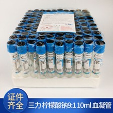 10ml sodium citrate 9:1PRP serum separation sterile vacuum blood collection tube