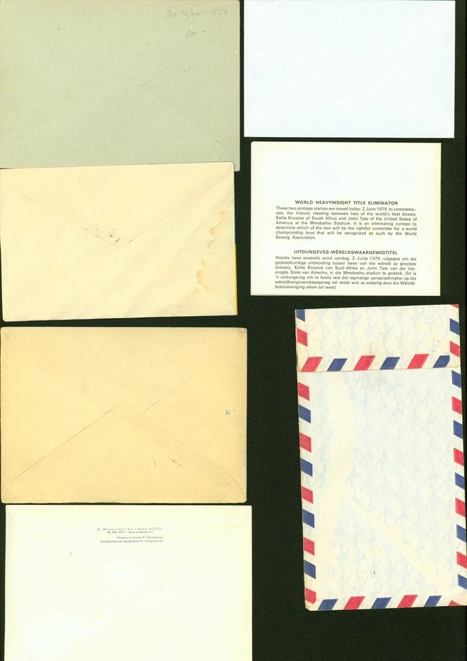 Lot of 7 different letters/postcards/FDC from dif.countries: Boxing.(VG) MV-9202 - Image 2 of 2
