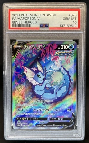 2021 Pokemon Eevee Heroes Japanese Vaporeon V #075 PSA 10 GEM MINT