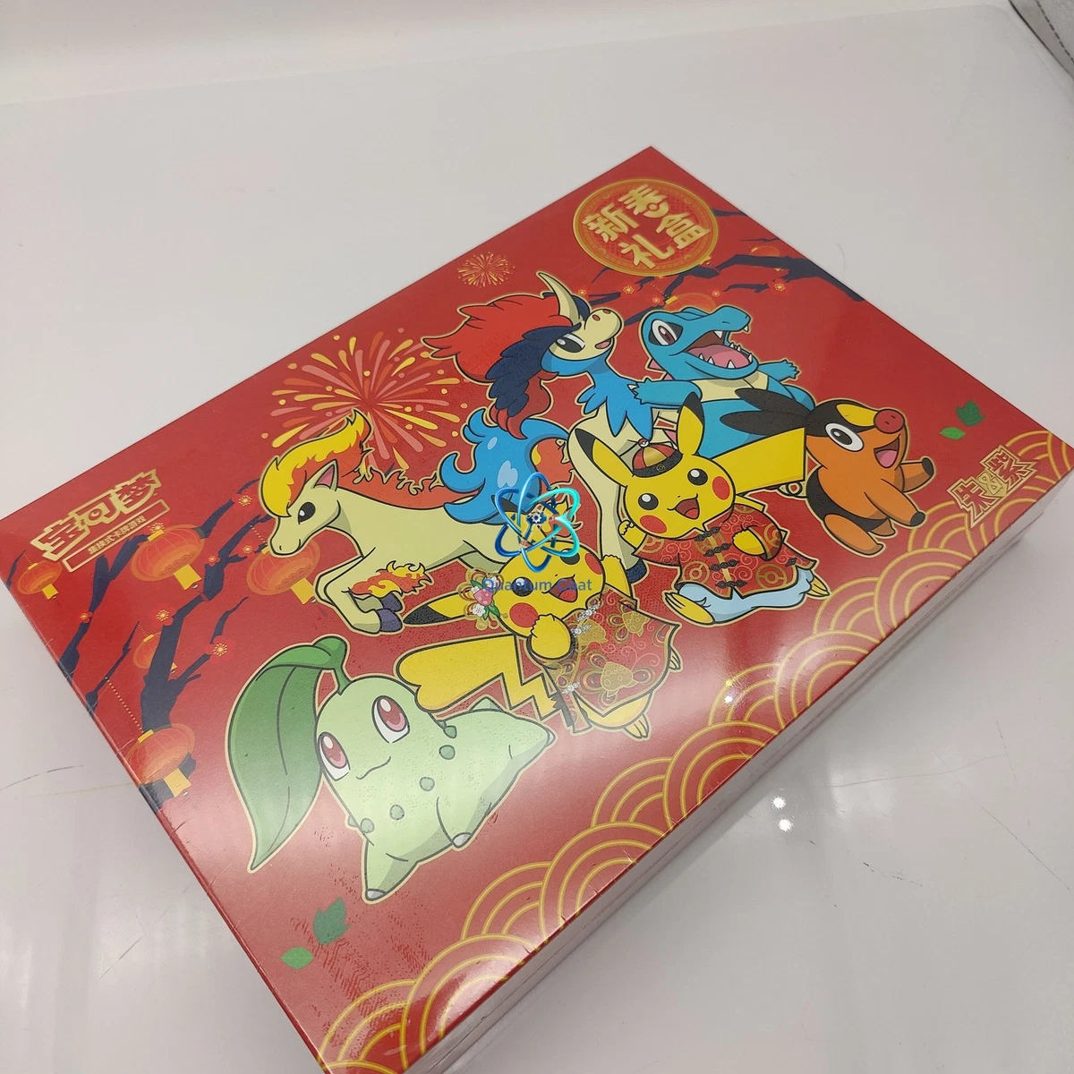 Base Set Trading Card Games in Chinese for sale | eBay
