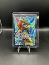 Pokémon Keldeo EX Boundaries Crossed 142/149 Ultra Rare Full Art Holo HP170 on eBay