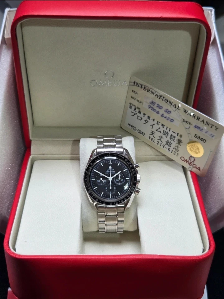 Omega Speedmaster Professional Moonwatch 3570.50, foto 1 di 5