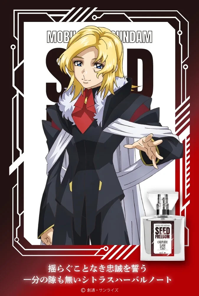 Mobile Suit Gundam SEED FREEDOM ORPHEE LAM TAO Fragrance 30ml JAPAN eBay
