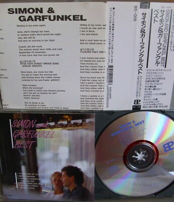 Simon & Garfunkel- Best- Made in Japan