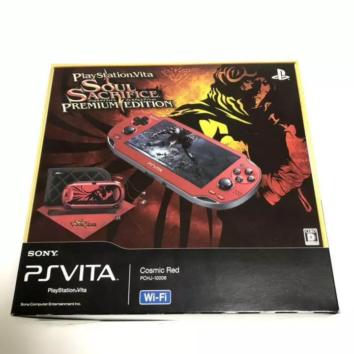 PS Vita Soul Sacrifice Premium Edition PCHJ  BOX Console   eBay