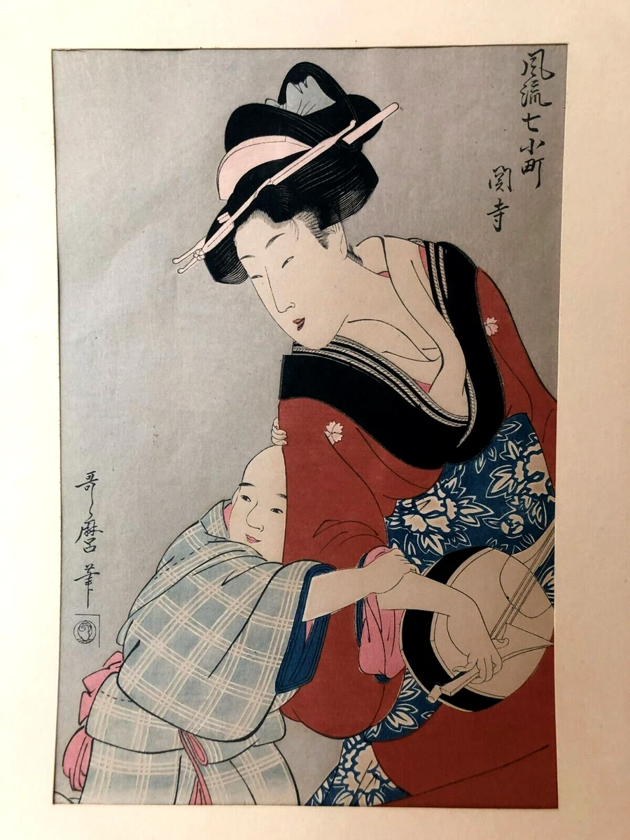 Beige Antique Original Antique Japanese Prints for sale | eBay