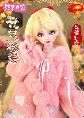 New 24'' 1/3 Handmade PVC BJD SD Ball Joint Doll Women Girl Gift Ella Full Set