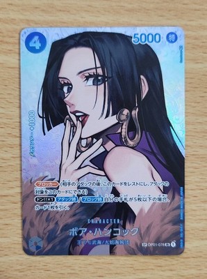 Boa Hancock SP NM Japanese OP01-078 OP04 One Piece TCG | eBay
