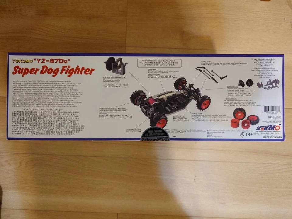 YOKOMO Super Dog Fighter YZ-870C RC Car Modellino da corsa su strada scala 1/10 - Immagine 4 di 4