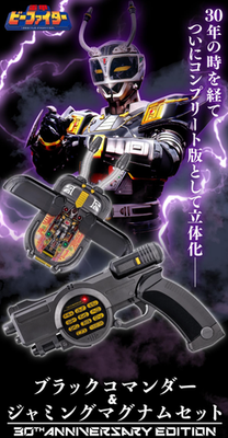NEW B-Fighter Black Commander & Jamming Magnum Set 30th