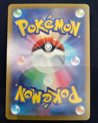 Mega Greninja ex SAR 114/083 M4 Ninja Spinner Pokemon Card