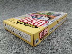 Coconut Japan 1999 Have You Seen It? Famicom Software Used