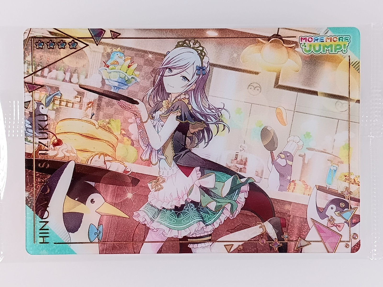 Shizuku Hinomori Project SEKAI Colorful Stage Wafer Card No.07