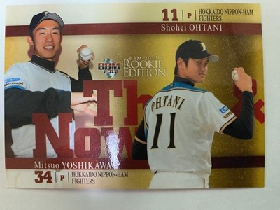 2013 BBM Rookie Edition Shohei Ohtani & M. Yoshikawa  Rookie Card