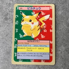 希少/PSA4】ピカチュウ トップサン 青 blueback Pikachu [Blue Back