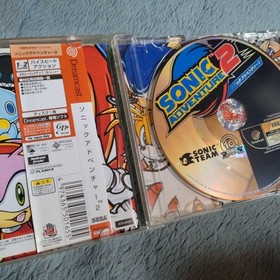 Sonic Adventure 2 10th Anniversary Birthday Pack Dreamcast Collector's Edition